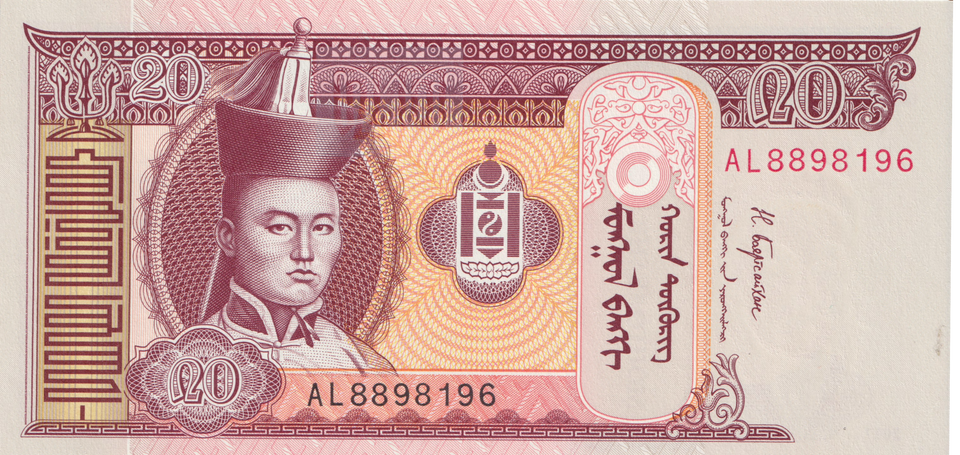 2017 MONGOLIA 20 TOGROG BANKNOTE REF-1731