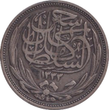 1916 SILVER EGYPT 10 PIASTRES