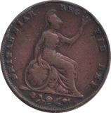 1853 FARTHING ( FINE )