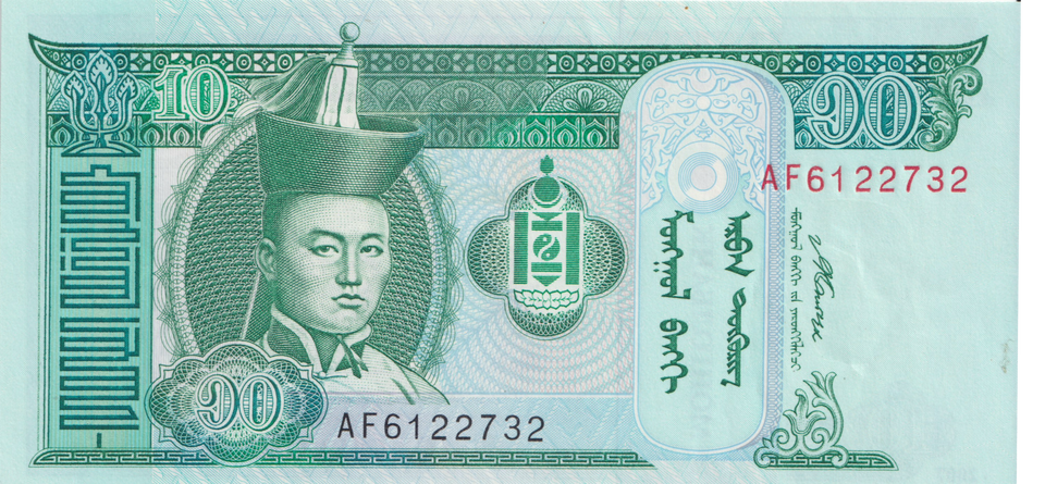 2007 MONGOLIA 10 TUGRIK BANKNOTE REF-1697