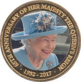 2017 65TH ANNIVERSARY OF THE QUEENS REIGN COMMEMORATIVE COIN