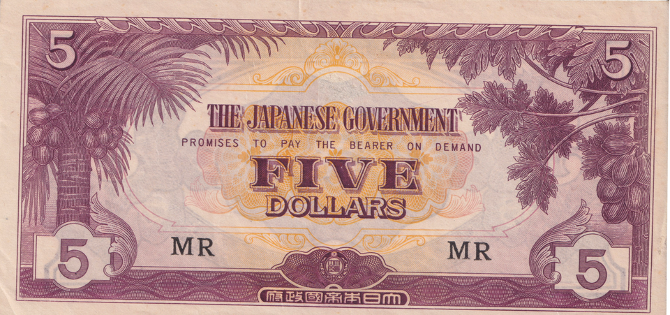JAPAN 5 DOLLARS BANKNOTE REF-1676