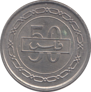 1992 BAHRAIN 50 FILS