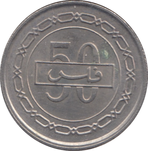1992 BAHRAIN 50 FILS