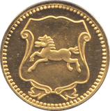 2012 SILVER PROOF OUR ROYAL SOVEREIGNS GEORGE II