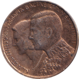 1964 30 DRACHMAI GREECE