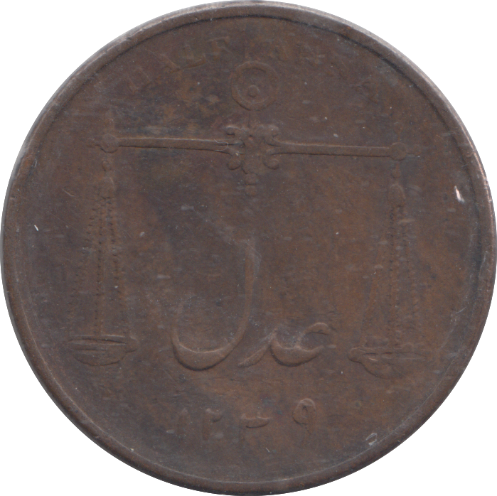 1834 EAST INDIA COMPANY HALF ANNA