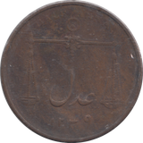 1834 EAST INDIA COMPANY HALF ANNA