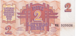 1992 LATVIA 2 RUBLI BANKNOTE REF-1687