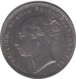 1868 ONE SHILLING ( VF )