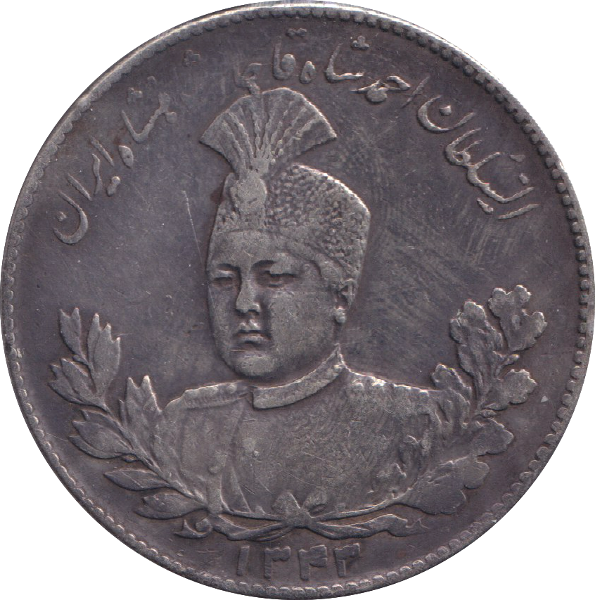 1925 SILVER 5000 DINAR IRAN
