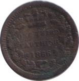 1866 THIRD FARTHING ( VF )