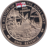 2009 HMS REVENGE FIVE POUND ALDERNEY
