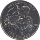 2004 GUERNSEY 1854 CRIMEA FIVE POUNDS