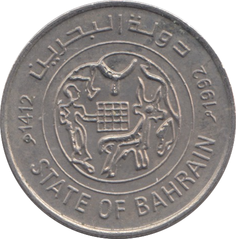1992 BAHRAIN 25 FILS