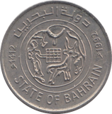 1992 BAHRAIN 25 FILS