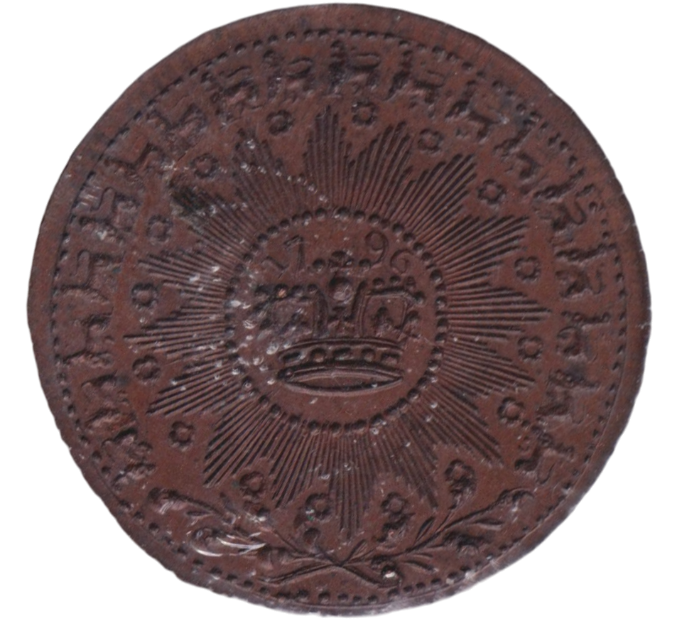 1796 HALF PENNY TOKEN