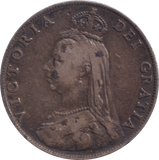 1887 ONE FLORIN ( GF )