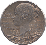 1897 SILVER VICTORIA MEDALLION