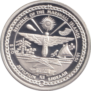 1991 SILVER PROOF FIFTY DOLLARS B-25 MITCHELL