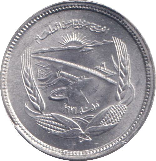 1973 FIVE GUILLERMES EGYPT