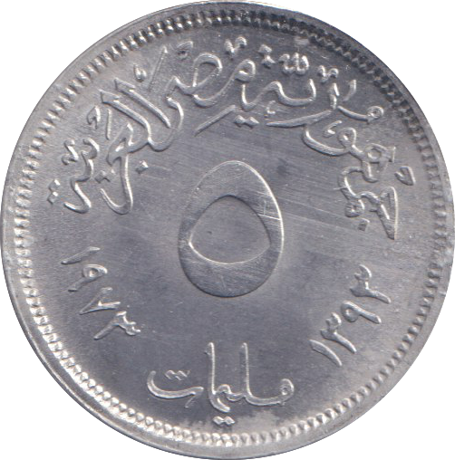 1973 FIVE GUILLERMES EGYPT