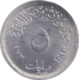 1973 FIVE GUILLERMES EGYPT