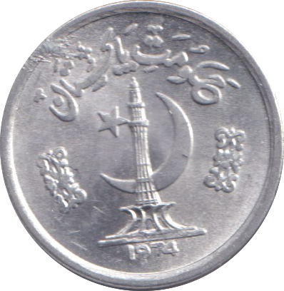 1974 ONE PAISA PAKISTAN