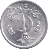 1974 ONE PAISA PAKISTAN