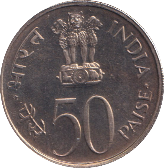 1973 50 PAISE INDIA