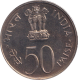 1973 50 PAISE INDIA