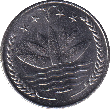 1973 25 PAISE BANGLADESH