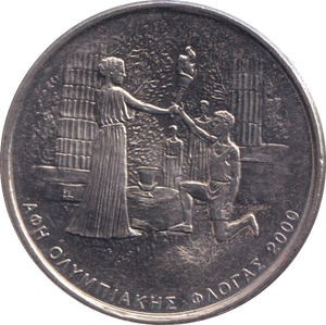2000 500 DRACHMES GREECE
