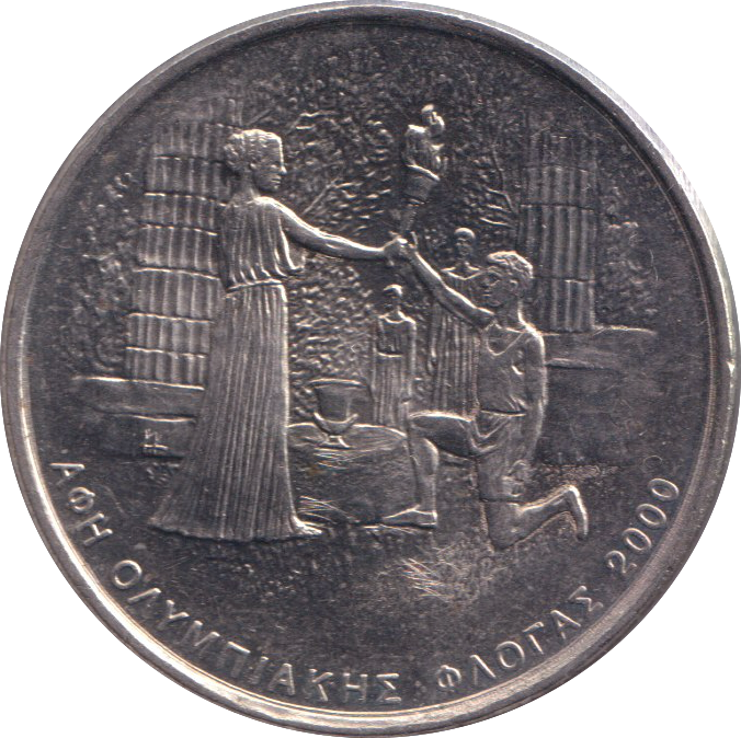 2000 500 DRACHMES GREECE