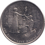 2000 500 DRACHMES GREECE