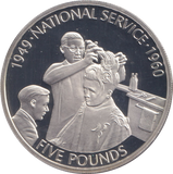 2010 SILVER PROOF FIVE POUNDS GUERNSEY NATIONAL SERVICE
