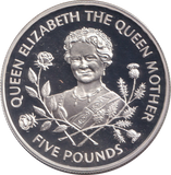 1995 SILVER PROOF FIVE POUNDS BAILIWICK OF GUERNSEY