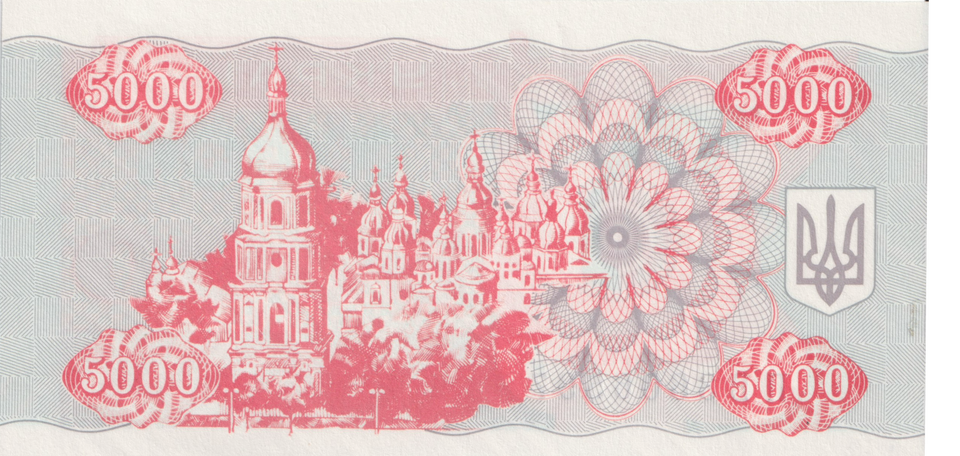 1995 UKRAINE 5000 KARBOVANTSIV BANKNOTE REF-1703