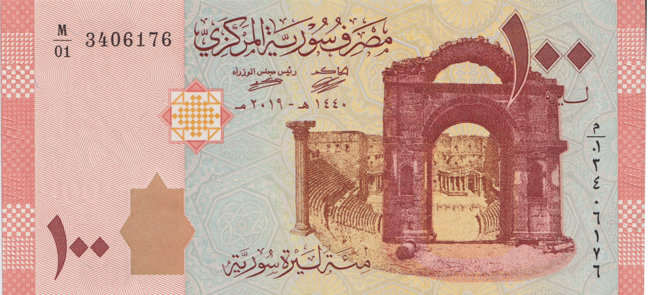 2019 SYRIA 100 POUND BANKNOTE REF-1846