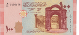 2019 SYRIA 100 POUND BANKNOTE REF-1846
