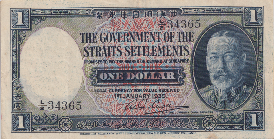 1935 ONE DOLLAR STRAITS SETTLEMENTS BANKNOTE REF-1840