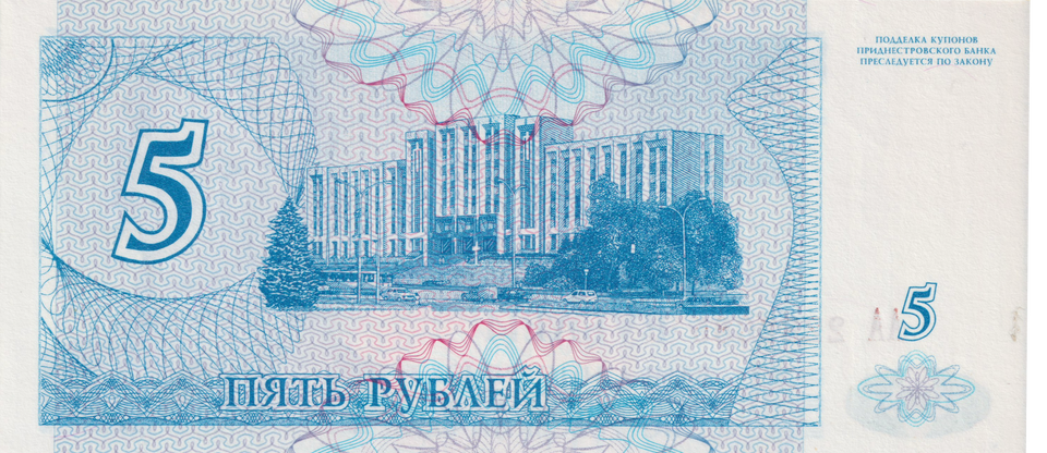 1994 TRANSNISTRIA 5 RUBLES BANKNOTE REF-1683