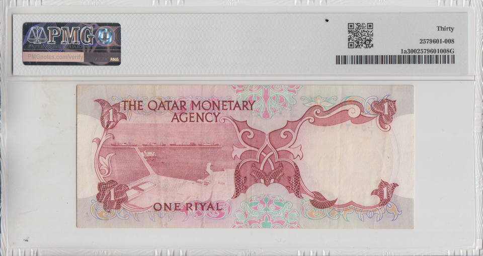1973 QATAR MONETARY AGENCY 1 RIYALS BANKNOTE PMG 30 ( VERY FINE )