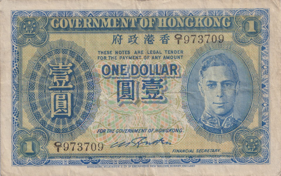 1940 ONE DOLLAR HONG KONG BANKNOTE REF-1813