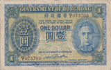 1940 ONE DOLLAR HONG KONG BANKNOTE REF-1813