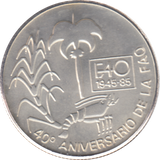 1985 CUBA 5 PESOS