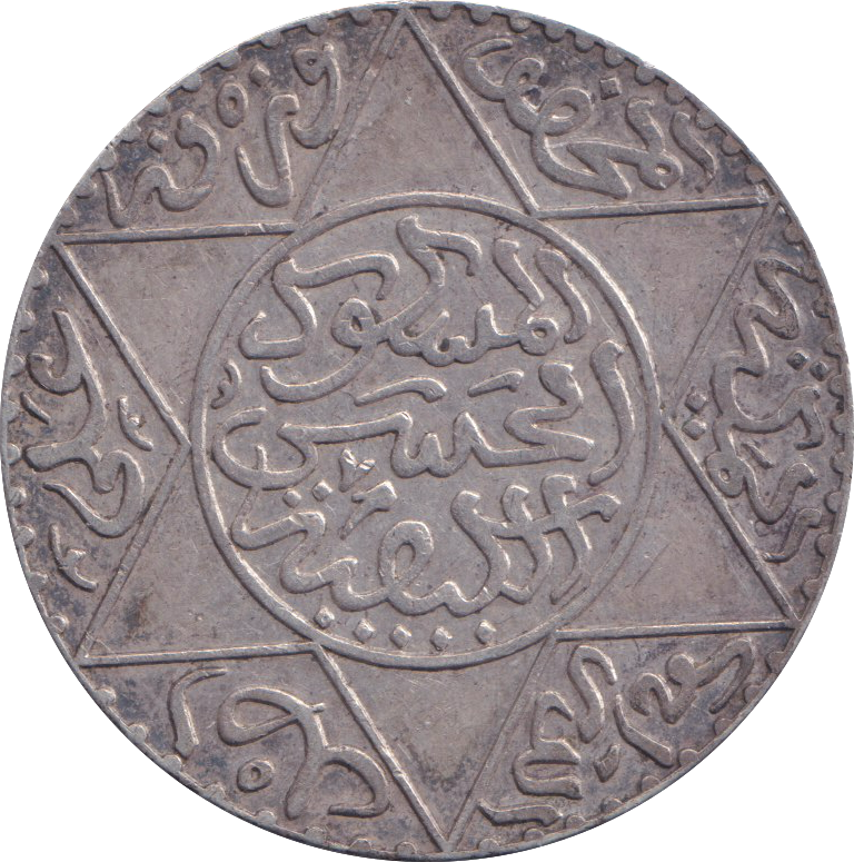 1882 SILVER 10 DIRHAM MOROCCO