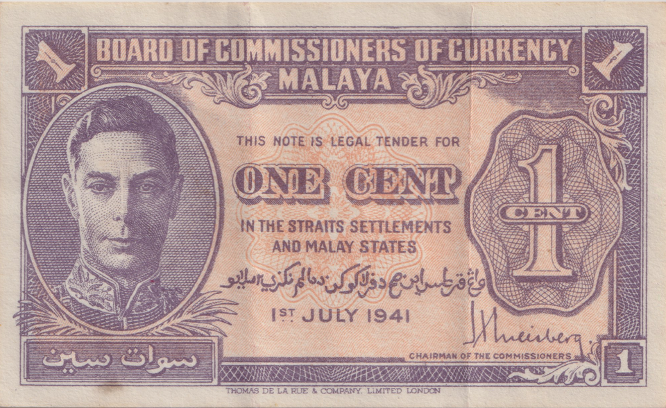 1941 ONE CENT MALAYA BANKNOTE REF-1831