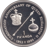1993 SILVER PROOF ONE PA'ANGA KINGDOM OF TONGA