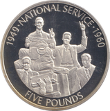 2010 SILVER PROOF FIVE POUNDS GUERNSEY NATIONAL SERVICE